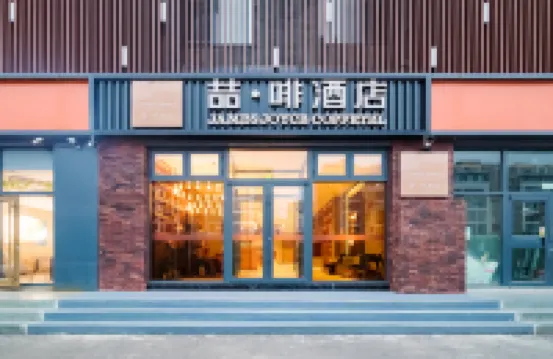James Joyce Coffetel Hotel (Beijing Xisanqi Yuxin Subway Station) Hotels near Yuxin Station