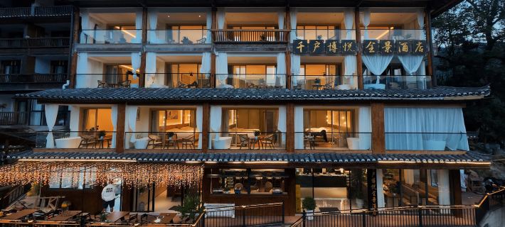 Qianhu Boyue Panorama Hotel (Xijiang Qianhu Miao Village Branch) Hotels in Leishan County
