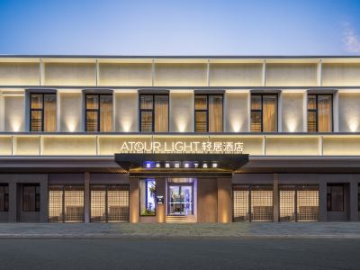 Guangzhou Taikoo Hui Zhengjia Plaza Light Residence Hotel