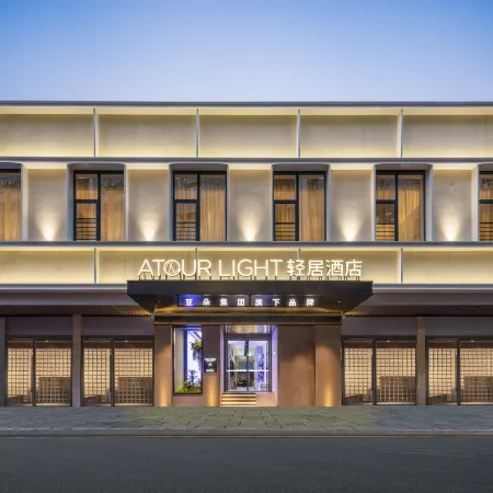 Guangzhou Taikoo Hui Zhengjia Plaza Light Residence Hotel Отели рядом с достопримечательностью «Торговый центр Tee Mall»