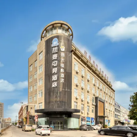 ReMAX Hot Wheat Esports Hotel (Cixi Zhangqi Branch)