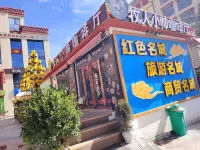 Rui Xi Manju City View Hotel (Luo Bulin Plaza Kangbei Wealth Center Branch) - Mountain view