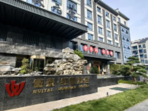 Huangshan Xiuning Huitai HongFan Hotel Hotels in Xiuning