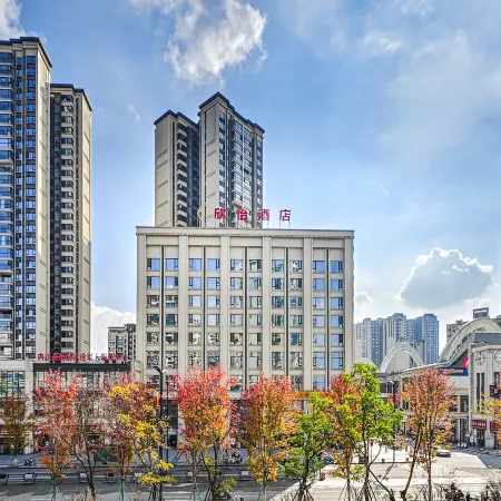 Xinyi Hotel (Neijiang High-Speed Railway North Station Normal College)