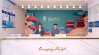 全京飯店（棗陽漢城漢宮景區店）