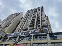 Shiji Hotel