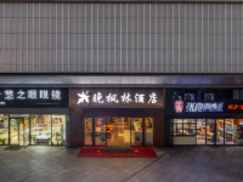 wanfenglinjiudian(tongxiangwanxianghuizhenxingzhoingludian) Các khách sạn gần Tongxiang Stadium