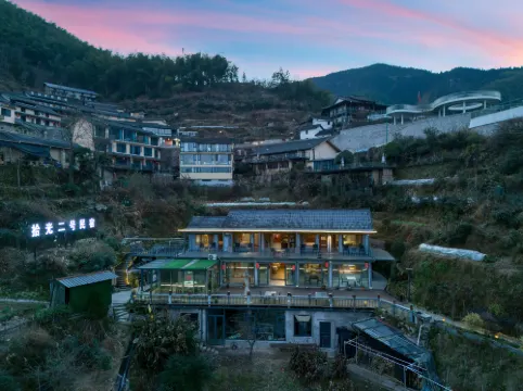 拾光貳號民宿（雲和梯田七星墩觀景台店）