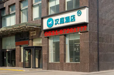 HanTing Hotel (Jinan Changqing University Town) Отели рядом с достопримечательностью «Qilu University of Technology (Daxue Road)»