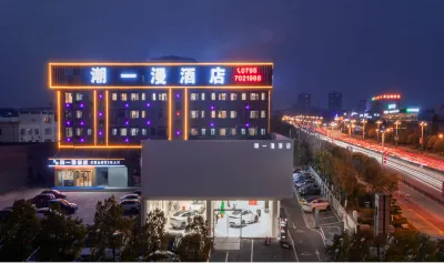 Chaoyiman Hotel Hotels near Yuanzhou Park