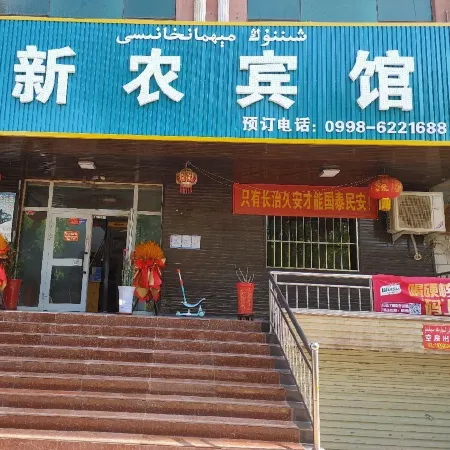 Xinnong Hotel Отели в г. Маралбаши