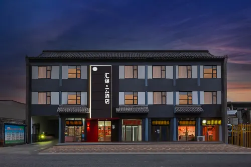 Huijinyun Hotel (Zhengding Ancient City Kaiyuan Temple Branch)
