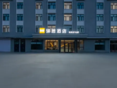 如家イーズホテル(呼瑪江畔公園) 呼瑪のホテル