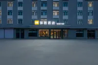 Homeinn Ease Hotel (Huma County Riverside Park)
