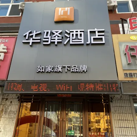 Chaoyang 1314 Express Hotel