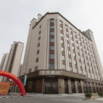JI Hanchuan Dijingtianyuefu Hotel