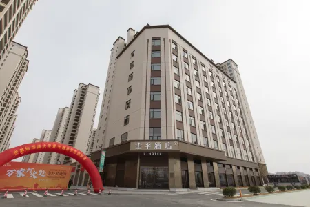 JI Hotel (Hanchuan Dijing Tianyuefu) Отели в г. Ханьчуань