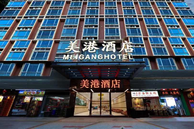 Meigang Hotel（Finance City and YuanCun Metro Station）