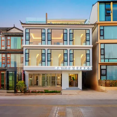 Erhai No.1 | Seaview Azure Skywalk Vacation Boutique Stay (Dali Haidong Town Ideal City)