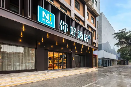 Ni Hao Hotel (Suizhou Guangshui Guoandasha) Отели рядом с достопримечательностью «Yintaishan Park and Zoo (South Gate)»