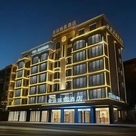Fu'an Jinyun Ruijing Hotel