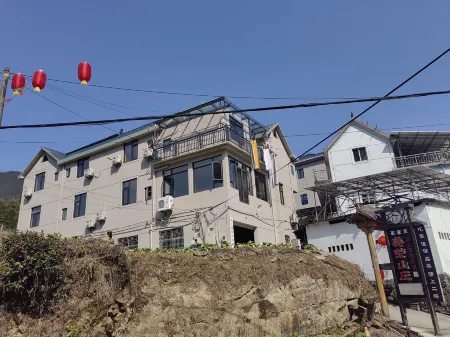 Kaihua Meirong Mountain Villa Отели рядом с достопримечательностью «Qianjiangyuan National Forest Park»