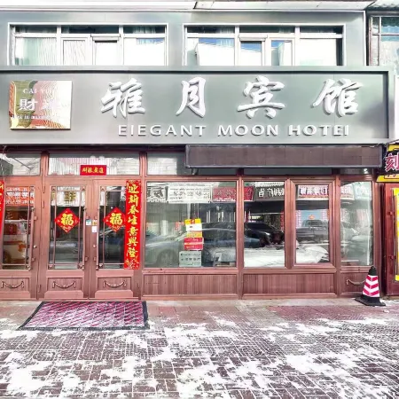 Yichun Yayue Hotel
