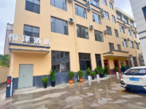 Maitreya Yueze Hotel (Huquan Ecological Park Qinglai Park Branch)