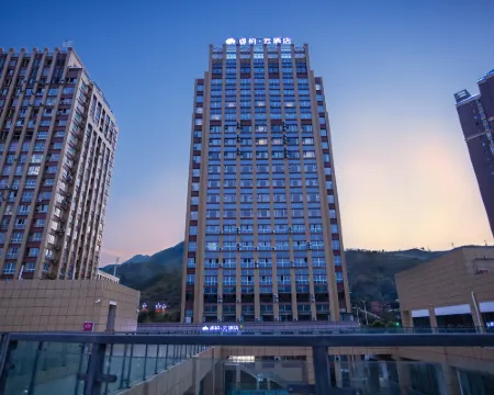如家睿柏·雲酒店（攀枝花高鐵南站店） 攀枝花酒店