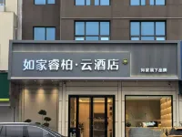 Home Inn Boyun Hotel Hotels in Jinan