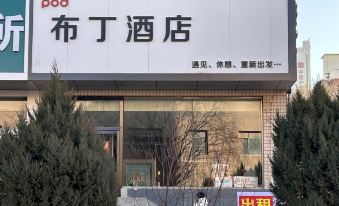 Pod Inn Chain Hotel (Taiyuan Chaoyang Street Clothing Market)