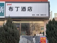 Pod Inn Chain Hotel (Taiyuan Chaoyang Street Clothing Market) Hotels in Taiyuan