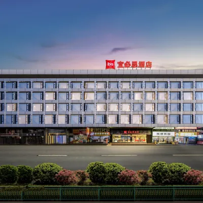 宜必思酒店（昆明自貿區雲大西路店） 鄰近杨甫头的酒店