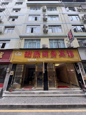 Hu Yan Business Hotel