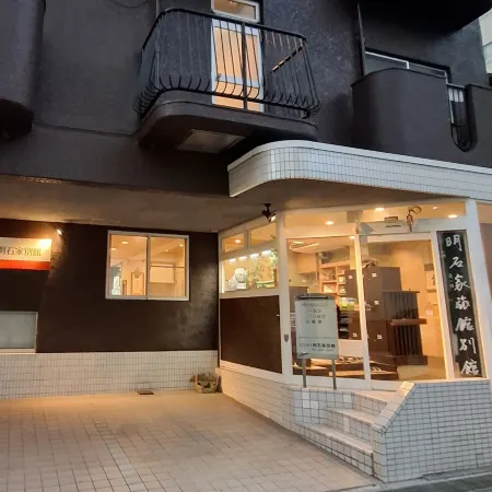 Tabist Business Ryokan Akashiya Annex