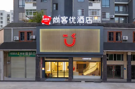 ‌Thank Inn Hotel (Nanfeng Jidu Culture Plaza Government Office Branch) Отели рядом с достопримечательностью «Wanfu Ancient Temple»