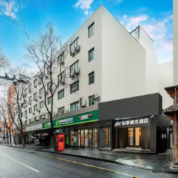 Homeinn Plus Hotel (Shanghai Sinan Road Huaihai Middle Road Subway Station) Отели рядом с достопримечательностью «Фуксинг Парк»