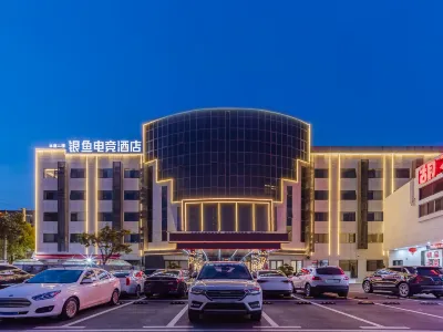 Jiguangjing E-Sports Hotel (Hefei West Station Kexue Avenue Subway Station)