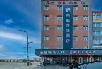 Jingzu E-Sports Hotel (Zhuolu Gulou)