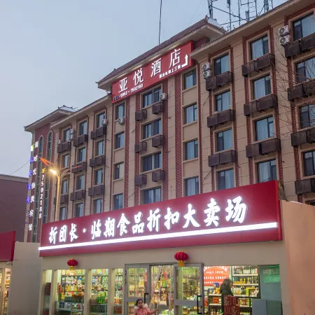 Shihezi New Era Express Hotel