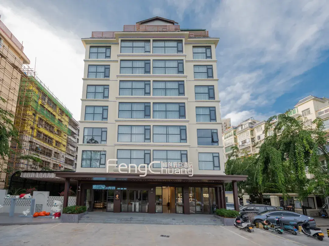 Sanya Fengchuang Holiday Hotel - Sanya
