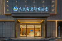 Feiyu E-sports Smart Hotel (Linghu Park) - Esports