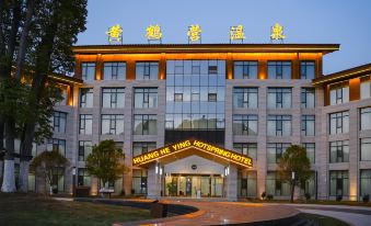 Huangheying Hot Spring Hotel