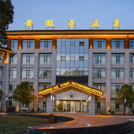 Huangheying Hot Spring Hotel