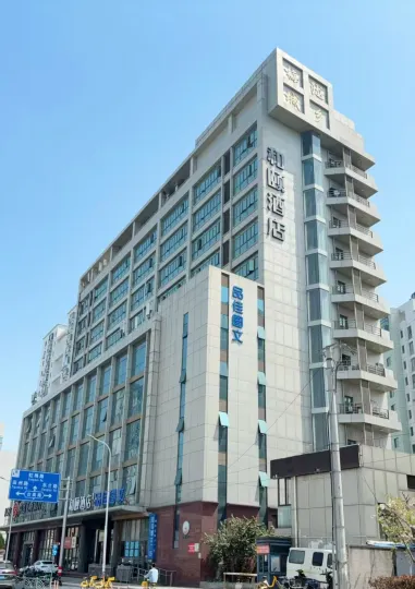 Yitel Hotel (Shanghai Hongqiao Airport Hongmei Road Subway Station Branch)