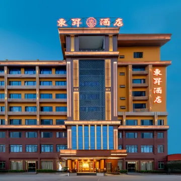 Dongsheng Hotel(Puning International Commodity City · High-speed Rail Station Branch)