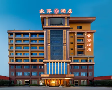 Dongsheng Hotel Hotels in Puning