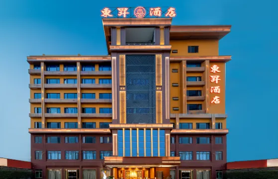 東昇酒店（普寧國際商品城普寧高鐵站店）