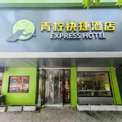 Green Lemon Express Hotel (Bengbu Railway Station First Affiliated Hospital ) Hotels in Bengbu Downtown  Area