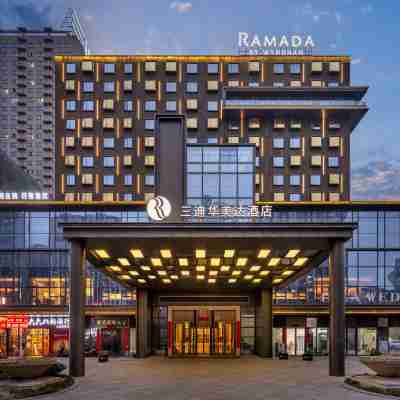 寶雞三迪華美達酒店 Hotel Exterior